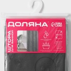 Штора для ванной Доляна «Одуванчик», 180×180 см, EVA - Фото 7