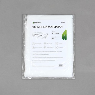 Материал укрывной, 10×2.1 м, плотность 30 г/м², белый, спанбонд с УФ-стабилизатором, Greengo, Эконом 30%