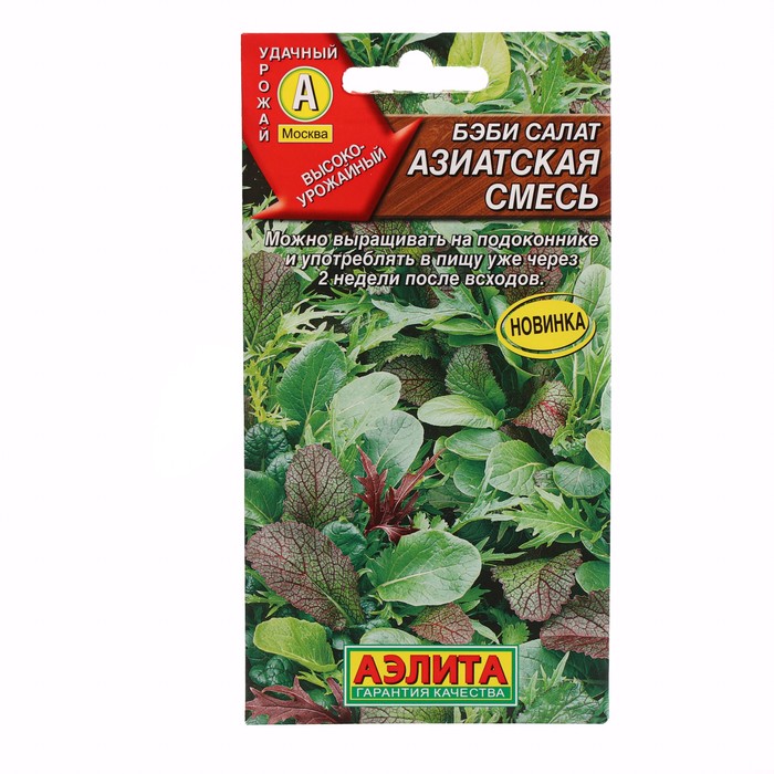 

Семена Бэби салат "Азиатская смесь", 0,5 г
