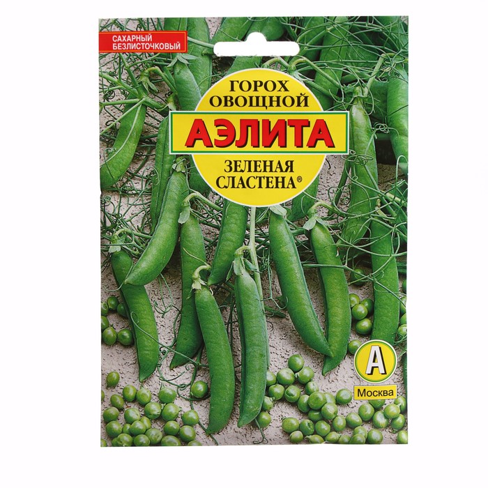 Семена Горох овощной "Зеленая сластена", ц/п, 25 г - Фото 1
