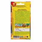 Семена Дыня "Сладкоежка", ц/п, 1 г - Фото 2