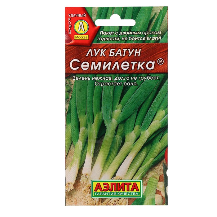 Семена Лук батун "Семилетка", ц/п, 0,5 г - Фото 1