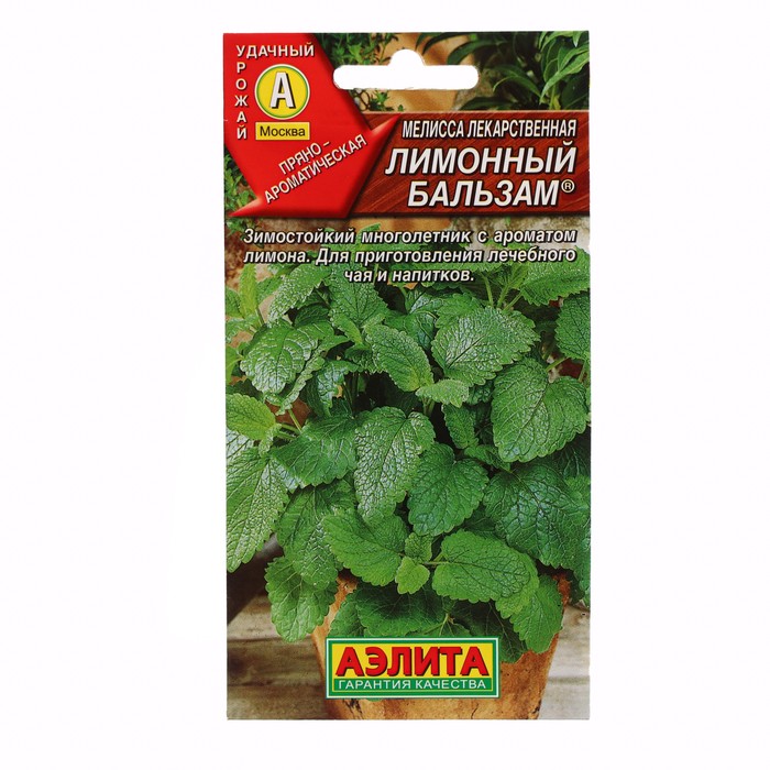 

Семена Мелисса лекарственная "Лимонный бальзам", ц/п, 0,1 г