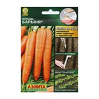 Семена Морковь "Барыня", лента, 8 м - фото 318759818