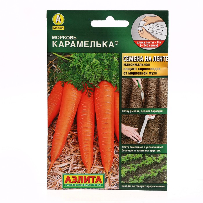 Семена Морковь "Карамелька", 8м Лента - Фото 1