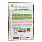 Семена на ленте Морковь «Московская зимняя», 8 м, «Аэлита» - Фото 2