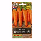 Семена Морковь "Проминанс", F1, 100 шт. - фото 11892110