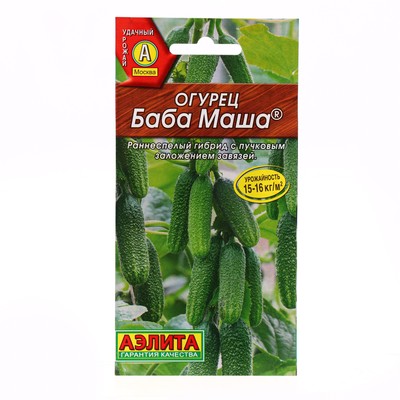 Семена Огурец «Баба Маша», F1, 10 шт., «АЭЛИТА»
