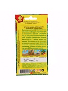 Семена огурца "Ванька-Встанька", F1, 10 шт. 7643563 - фото 16547250