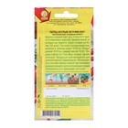 Семена Перец острый "Жгучий нос", ц/п, 20 шт - Фото 2