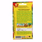 Семена Перец сладкий "Д'Артаньян", ц/п, 20 шт - Фото 2