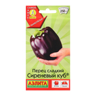 Семена Перец сладкий "Сиреневый куб", ц/п, 0,2 г - Фото 1