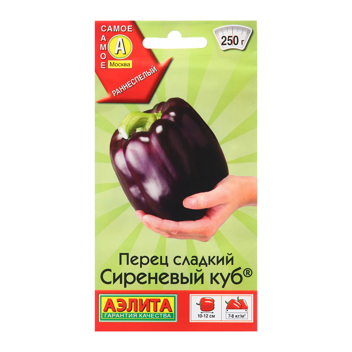 Семена Перец сладкий "Сиреневый куб", ц/п, 0,2 г - Фото 1