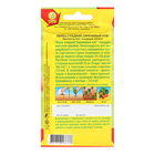 Семена Перец сладкий "Сиреневый куб", ц/п, 0,2 г - Фото 2