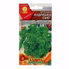 Семена Петрушка кудрявая "Кудряшка Сью",ц/п, 2 г - Фото 1