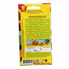 Семена Петрушка кудрявая "Кудряшка Сью",ц/п, 2 г - Фото 2