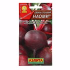 Семена Свекла столовая "Наоми", ц/п, 2 г - Фото 1