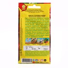 Семена Свекла столовая "Наоми", ц/п, 2 г - Фото 2