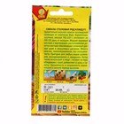 Семена Свекла столовая "Ред Клауд", F1, ц/п, 50 шт - Фото 2