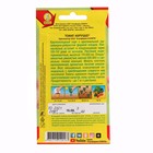 Семена Томат «Абруццо», индетерминантный, высокорослый, 20 шт., «АЭЛИТА» - Фото 2