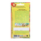 Семена Томат "Бананчик", ц/п, индетерминантный,высокорослый, 20 шт - Фото 2