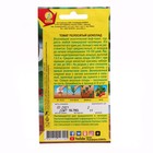 Семена Томат «Полосатый шоколад», индетерминантный, высокорослый, 20 шт., «Агрофирма АЭЛИТА» - Фото 2