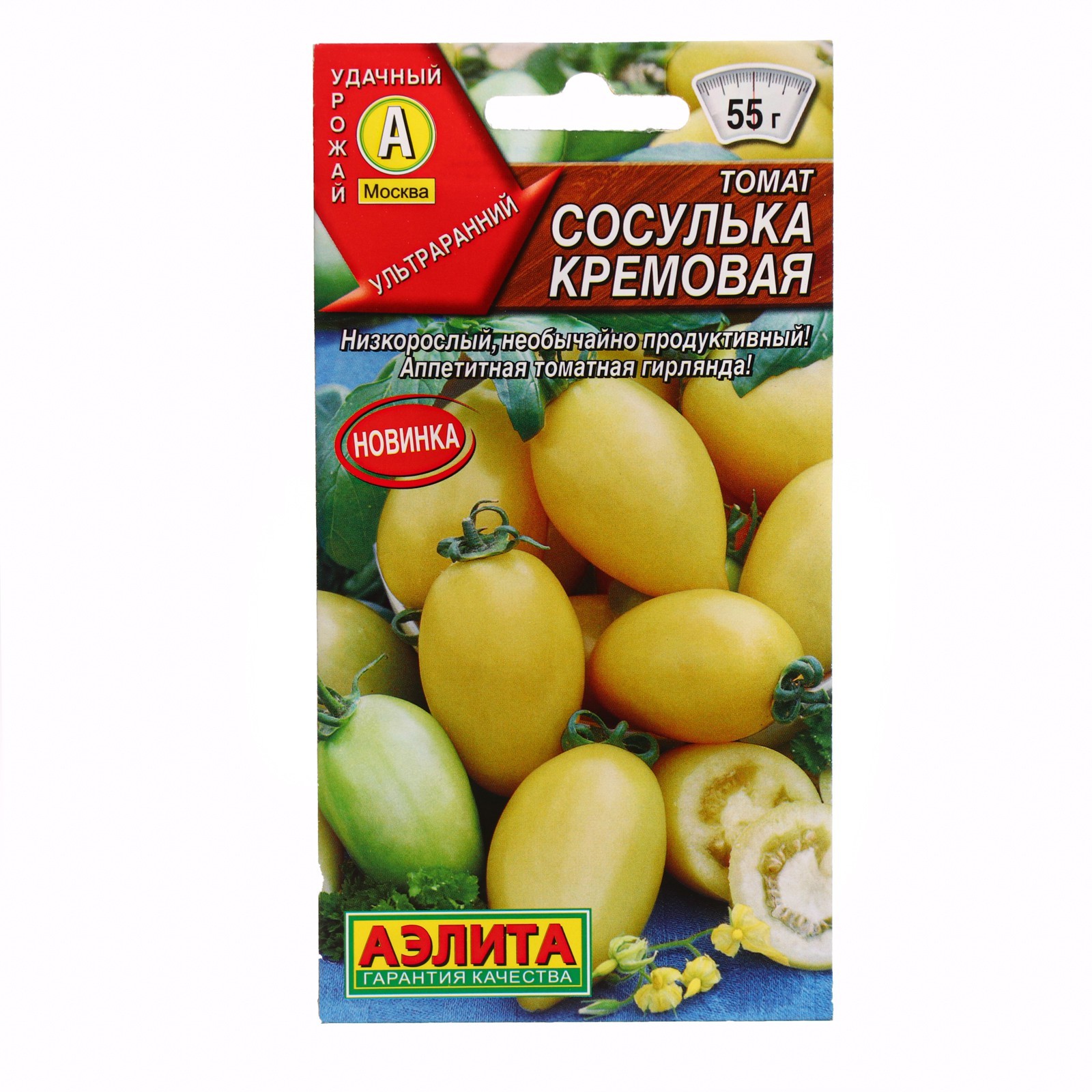 Сладкие сосульки томат описание сорта фото Сладкие сосульки томат описание сорта фото