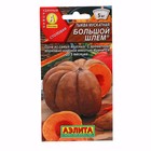 Семена Тыква мускатная "Большой шлем", ц/п, 1 г - Фото 1