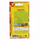 Семена Тыква мускатная "Большой шлем", ц/п, 1 г - Фото 2