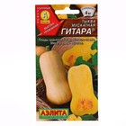 Семена Тыква мускатная "Гитара", ц/п, 1 г - Фото 1