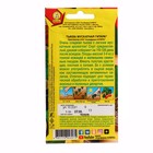 Семена Тыква мускатная "Гитара", ц/п, 1 г - Фото 2