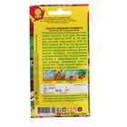 Семена Фасоль овощная "Фламинго", ц/п, 5 г - Фото 2