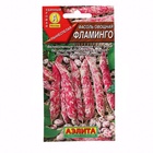 Семена Фасоль овощная «Фламинго», 5 г, «АЭЛИТА» - Фото 5
