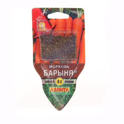 Семена Морковь "Барыня", сеялка, 4 г
