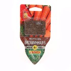 Семена Морковь "Витаминная 6", сеялка, 4 г - фото 318759892