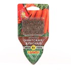 Семена Морковь "Нантская красная", сеялка, 4 г - фото 318759900