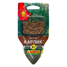 Семена Укроп "Карлик", сеялка, 3 г