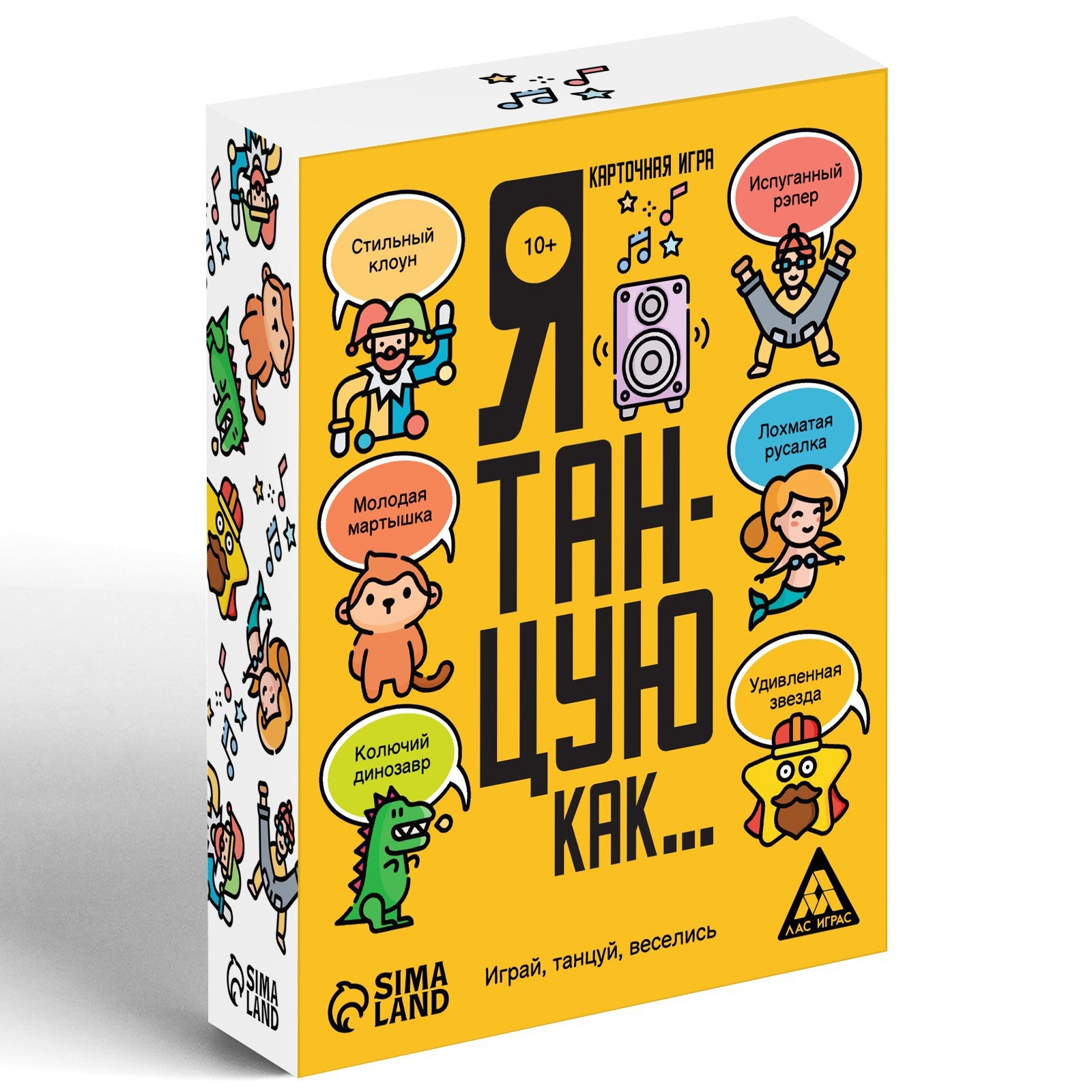 Карточная игра «Я танцую, как…», 60 карт, 10+ (7443530) - Купить по цене от  230.00 руб. | Интернет магазин SIMA-LAND.RU