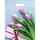 Пакет "Тюльпаны в подарок", полиэтиленовый, с вырубной ручкой, 31 х 40 см, 60 мкм - фото 318759988