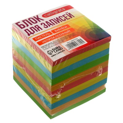 Блок бумаги для записей Calligrata, 8×8×8 см, цветной, пастель, непроклеенный