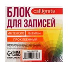 Блок бумаги д/записей на склейке 8*8*8 Calligrata цветн интенсив, 80г/м2 - Фото 2