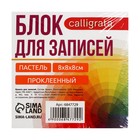 Блок бумаги для записей Calligrata, на склейке, 8×8×8 см, пастель 80 г/м², проклееный, цветной пастель - Фото 2