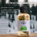 Масло пихтовое с веточкой 50 мл - Фото 3