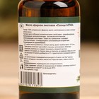 Эфирное масло "Пихты" 15 мл - фото 21469078