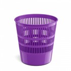 Корзина для бумаг и мусора ErichKrause Vivid, 12 литров, пластик, сетчатая, фиолетовая - фото 9545222