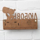 Ключница настенная «Любовь», 23.5 х 15.8 см. - фото 24116807