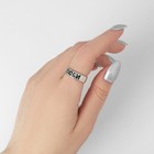 Кольцо с надписью «Люби», цвет серебро, безразмерное - Фото 3