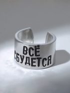 Кольцо с надписью «Всё сбудется», цвет серебро, безразмерное - Фото 3