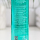 Мицеллярная вода для жирной чувствительной кожи 818 beauty formula estiqe, 200 мл - Фото 3