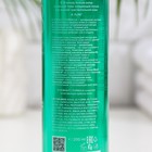 Очищающий лосьон для жирной чувствительной кожи 818 beauty formula estiqe, 200 мл - фото 7096621